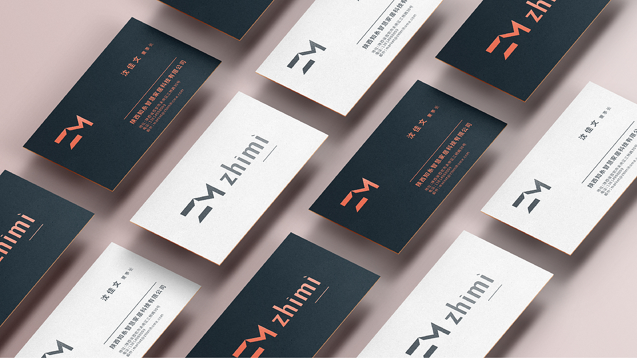 家居品牌VI设计