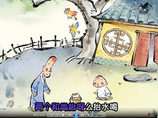 水墨画风格 动画视频