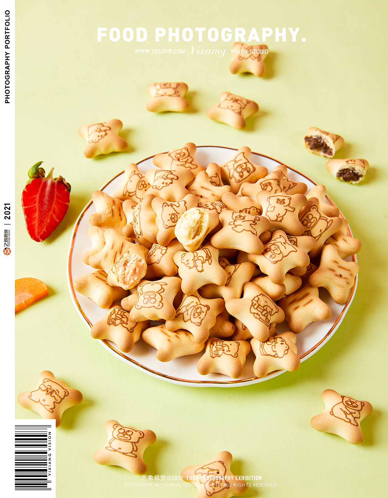 零食拍摄|儿童休闲食品拍摄电商产品摄影|艺象视觉