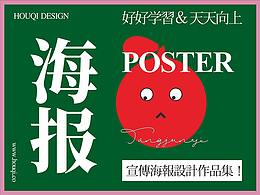 啊哈