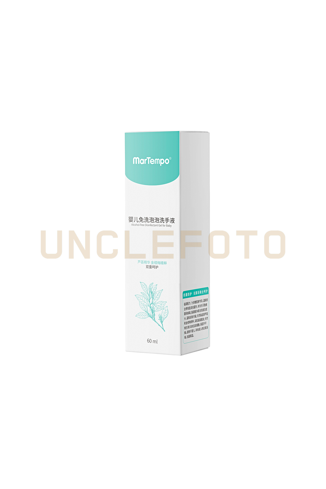 平面案例 | 海得宝免洗泡泡洗手液 & UNCLEFOTO（图ZMjE0MDQ0MDUy） - 产品摄影 - 站酷设计师有嫁值大叔原创素材 - 站酷ZCOOL