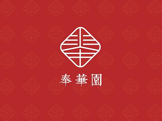 奉华园品牌vi（个人主页-ZNTQ2NDM2MDg=） - 品牌 - 站酷设计师小九加油原创素材 - 站酷ZCOOL