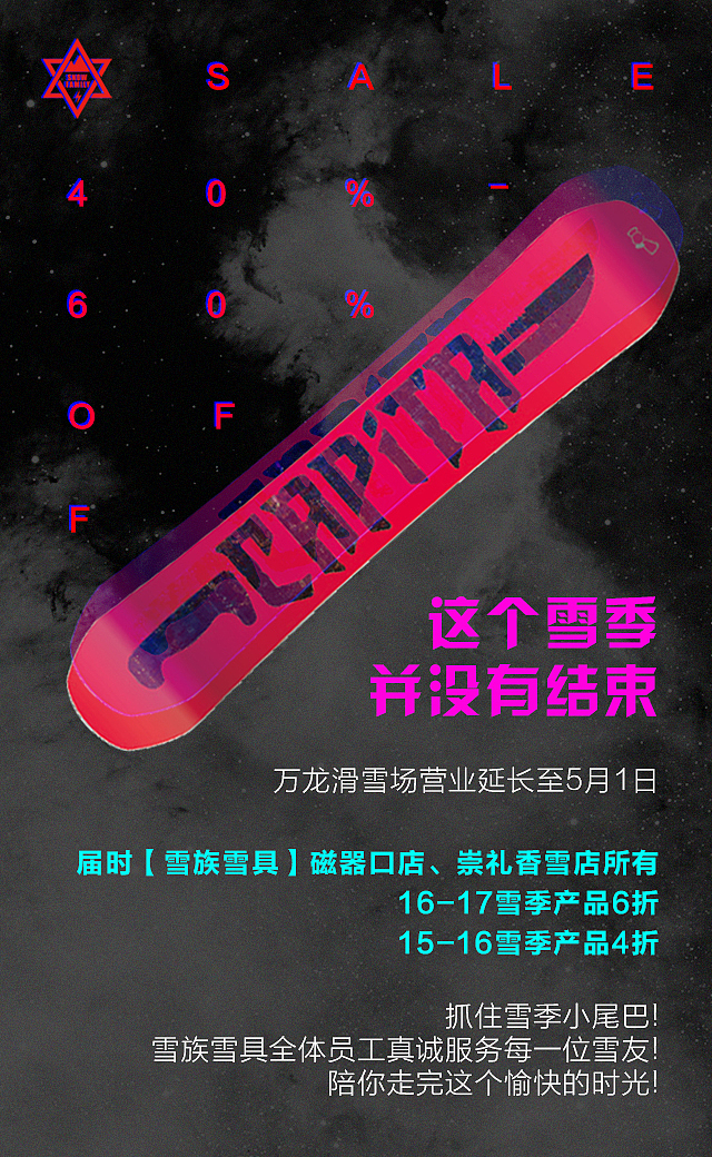 小广告（图ZNzU0NDIzMzI=） - 宣传物料 - 站酷设计师N淼N原创素材 - 站酷ZCOOL