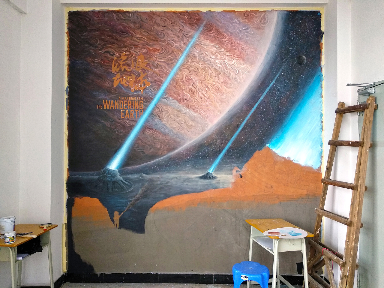 电影流浪地球同人墙绘创作