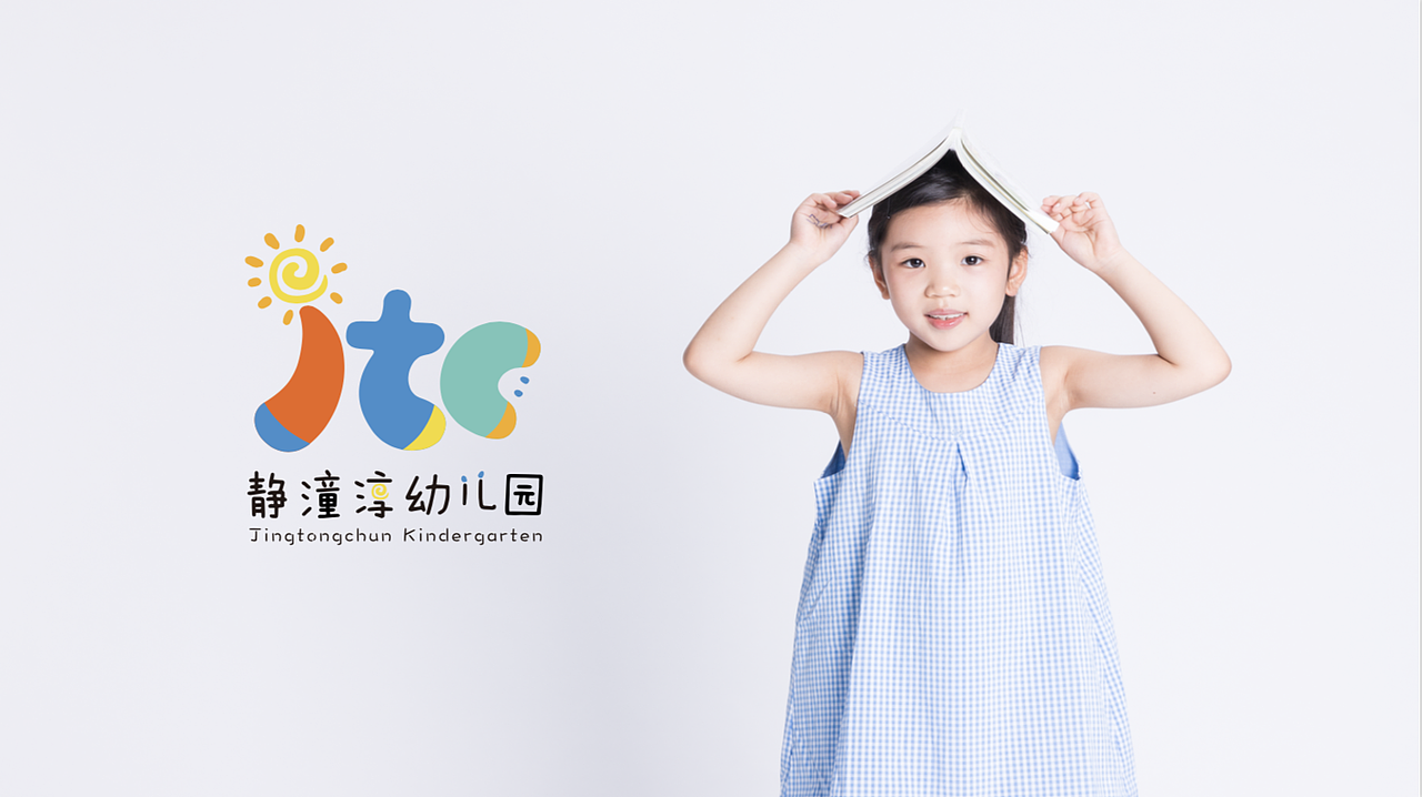 幼儿园logo