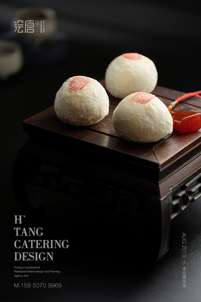 美食摄影 / 餐饮菜品拍摄「H-TANG 绘唐设计」