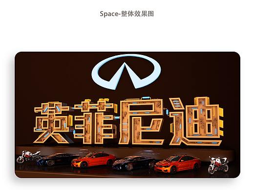 C4D三维字体