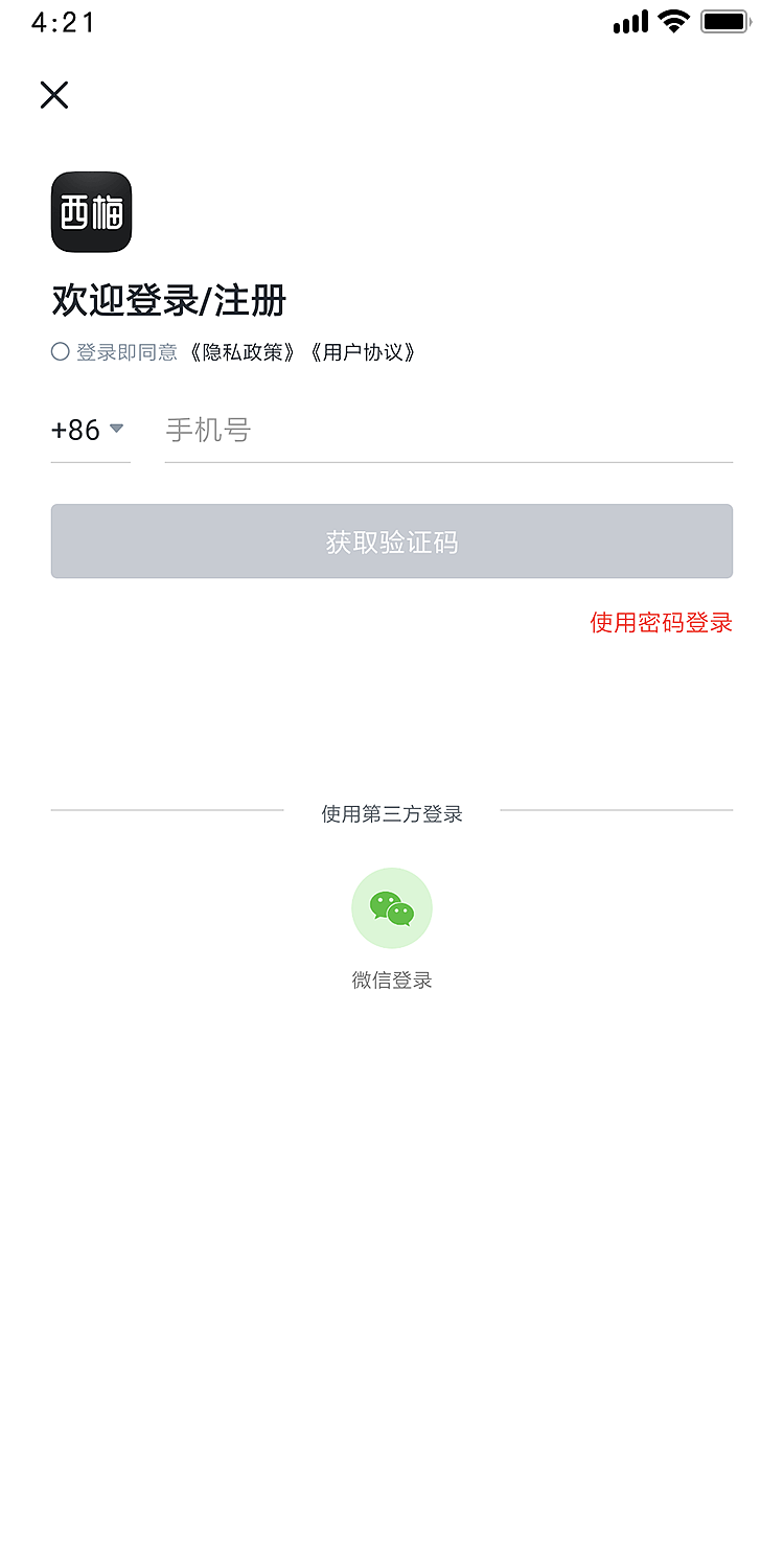 西梅新闻（图ZMTk1MzQzNTA0） - APP界面 - 站酷设计师Allenan原创素材 - 站酷ZCOOL