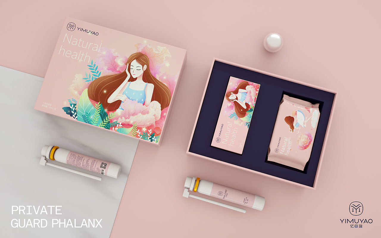 亿母瑶VI包装升级（图ZMjgyMjE0NjMy） - Logo - 站酷设计师HPDJ原创素材 - 站酷ZCOOL