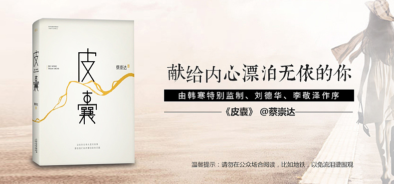 书籍 天猫海报 电商 banner