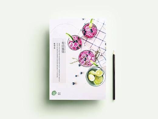 VI合集（个人主页-ZMzcwNTMyMjA=） - 宣传物料 - 站酷设计师为所欲为所欲为所原创素材 - 站酷ZCOOL