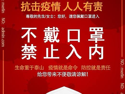 口罩 冠状病毒