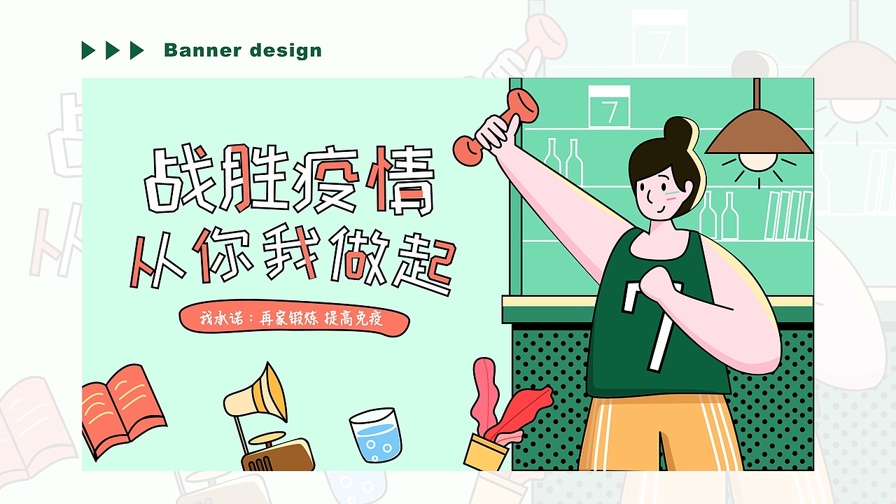 2019个人作品集（图ZMTk4NDY4MzYw） - APP界面 - 站酷设计师我还想长高几厘米原创素材 - 站酷ZCOOL