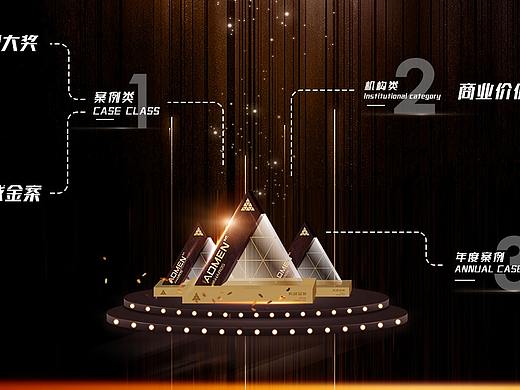 ADMEN国际大奖（个人主页-ZNDQ2MzUyMDA=） - 品牌 - 站酷设计师胡文城原创素材 - 站酷ZCOOL