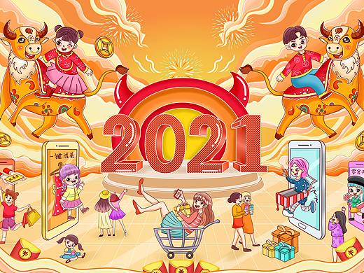 手绘2021牛年贺岁年货节场景原创插画海报牛年新年元旦