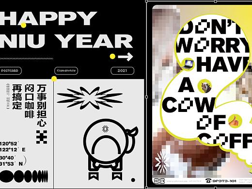 【COW事大吉】屁股万岁