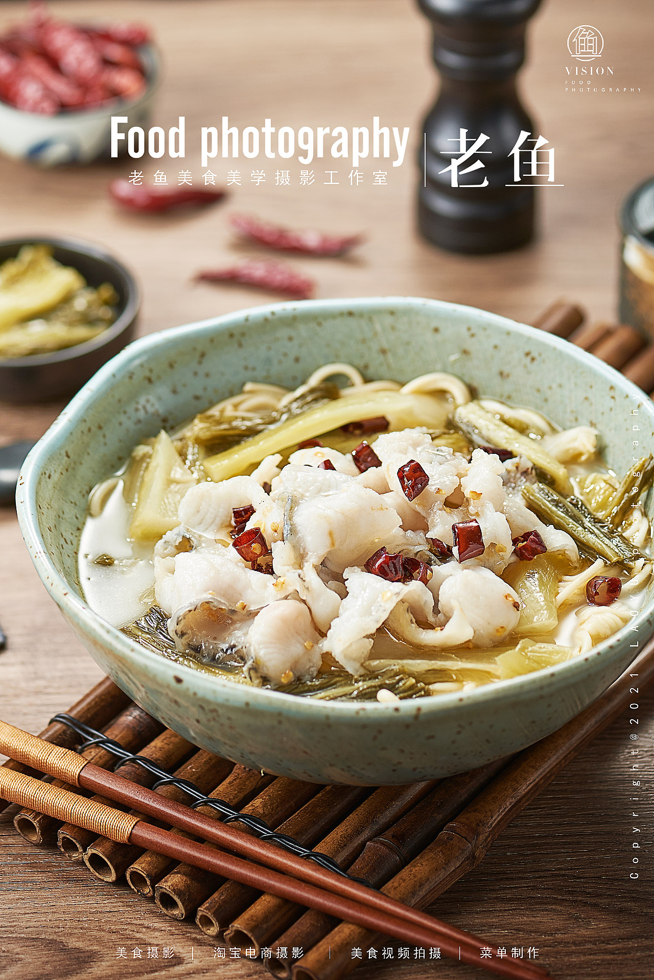 酱香浓郁，一口满足|面条|面站|上海美食拍摄（图ZMjgxODg2MDky） - 美食摄影 - 站酷设计师上海美食摄影原创素材 - 站酷ZCOOL