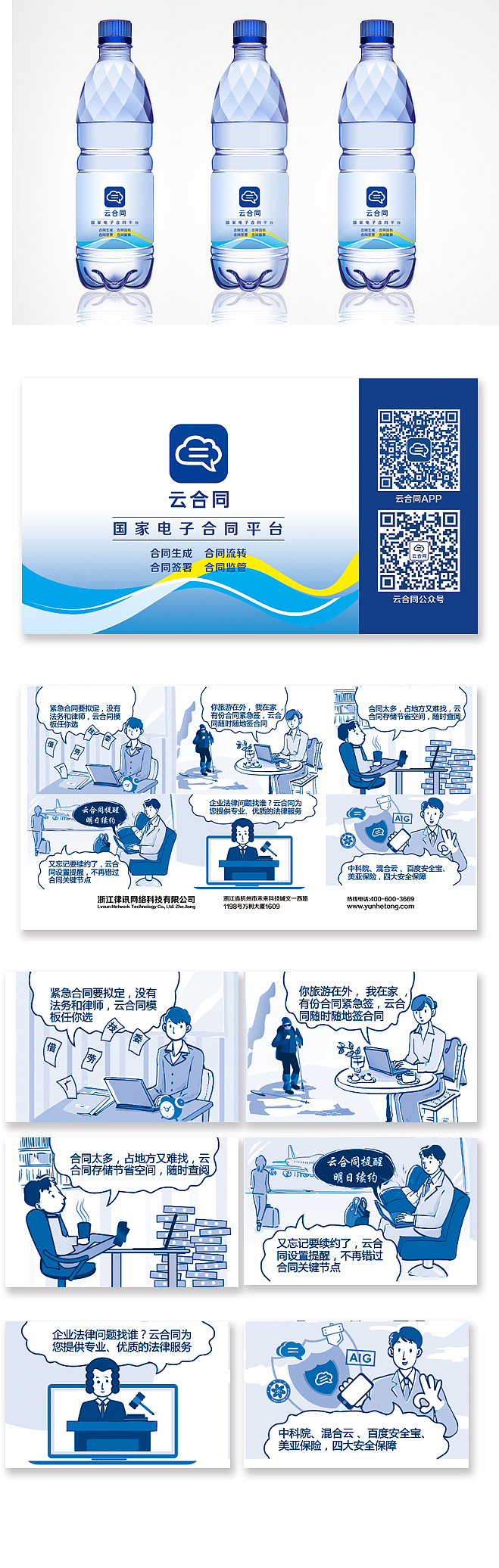 矿泉水外包装（图ZNzA4MDUwODg=） - 品牌 - 站酷设计师焰南飞原创素材 - 站酷ZCOOL