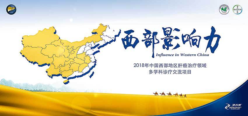 主KV（圖ZMTA3Njg5NjMy） - 其他平面 - 站酷設(shè)計(jì)師zhaonizi_520原創(chuàng)素材 - 站酷ZCOOL