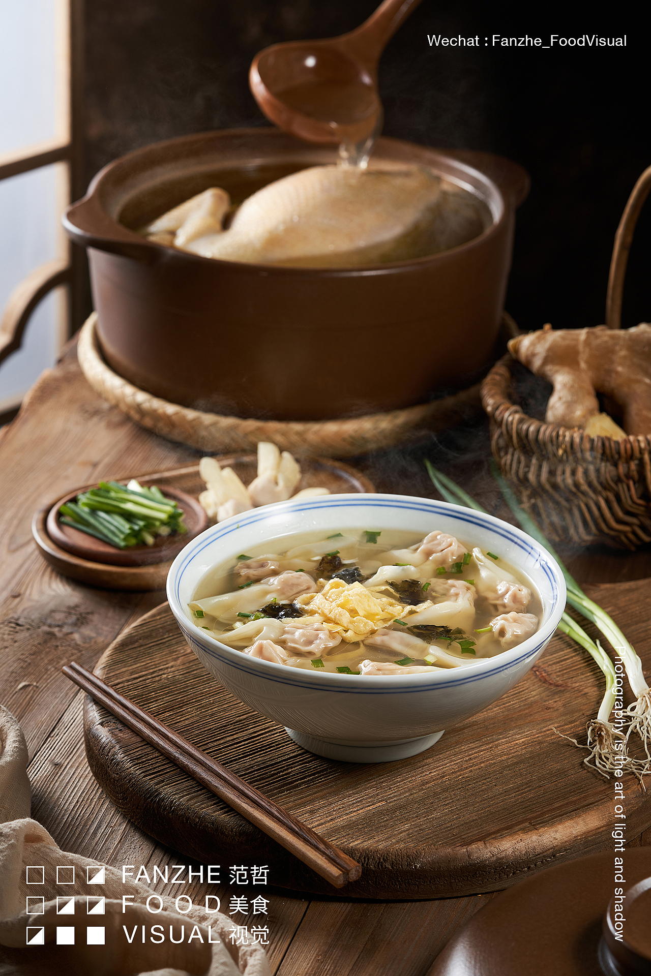 美食摄影 | 沙百味3.0×范哲美食视觉