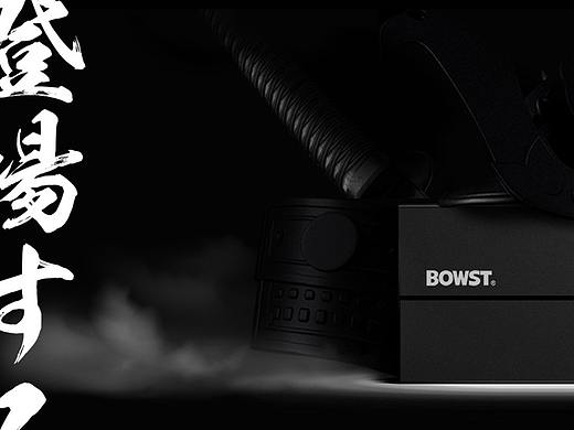 BOWST内裤网站banner