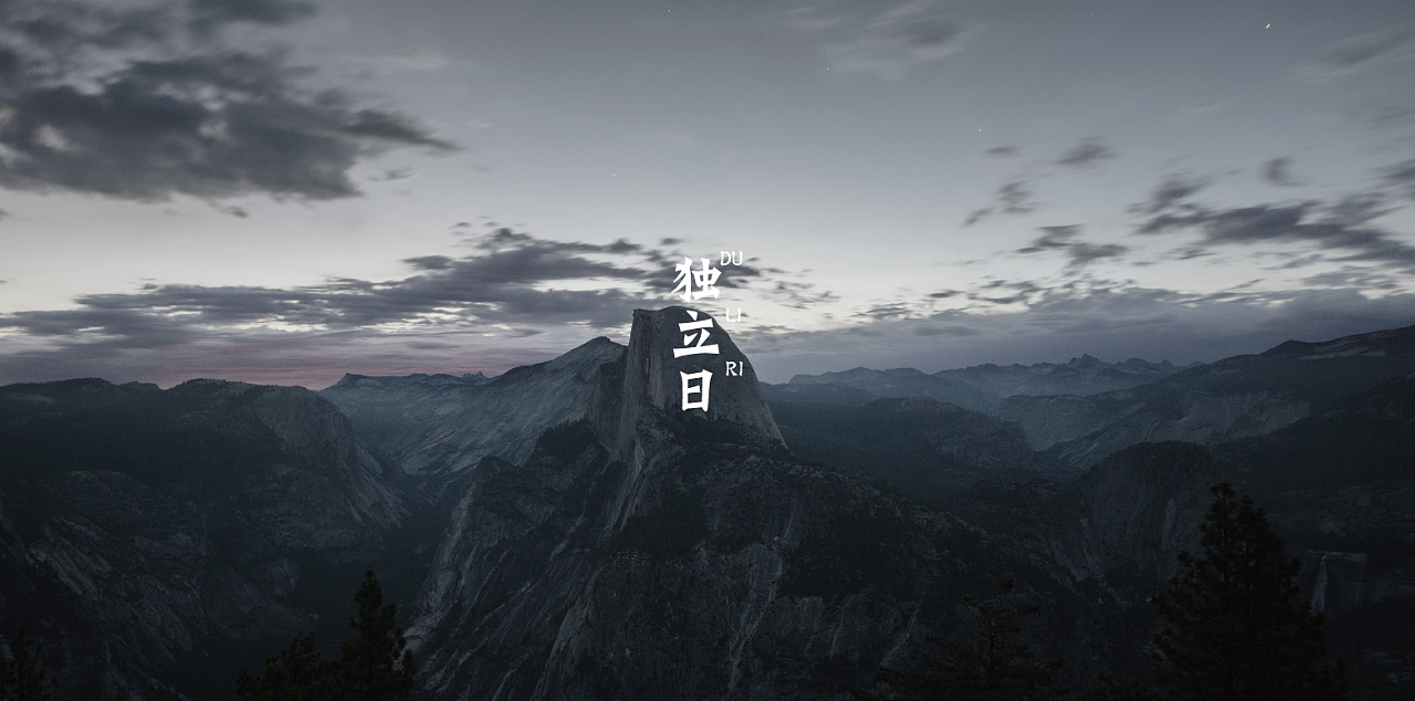 广州迪卡侬总部 展示设计