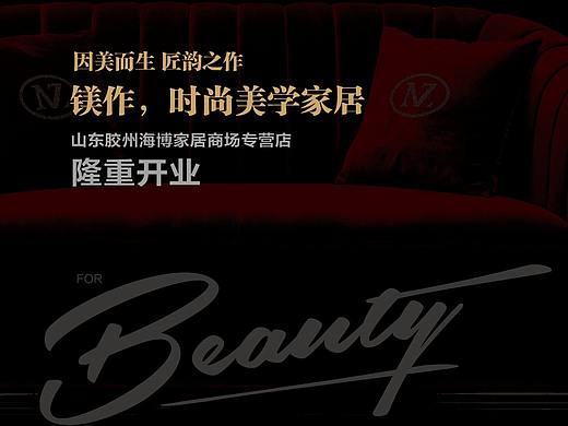 海报品宣物料