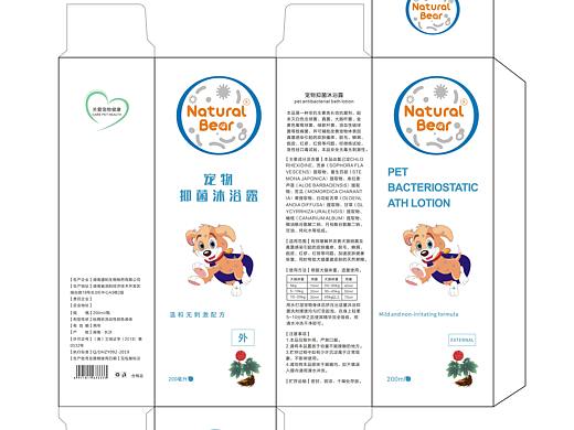 宠物用品包装设计