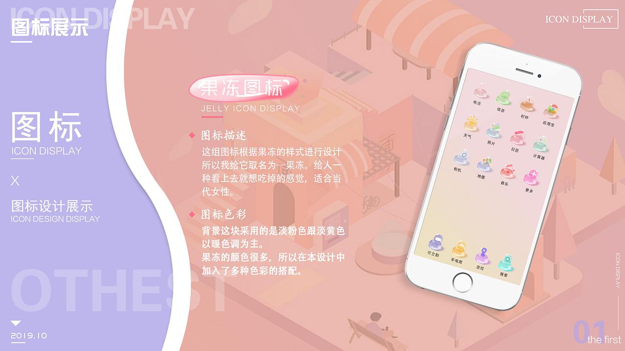 作品集（图ZMTgxMDUyNTk2） - APP界面 - 站酷设计师哈喽LXH原创素材 - 站酷ZCOOL
