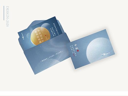 中秋礼品卡 信封