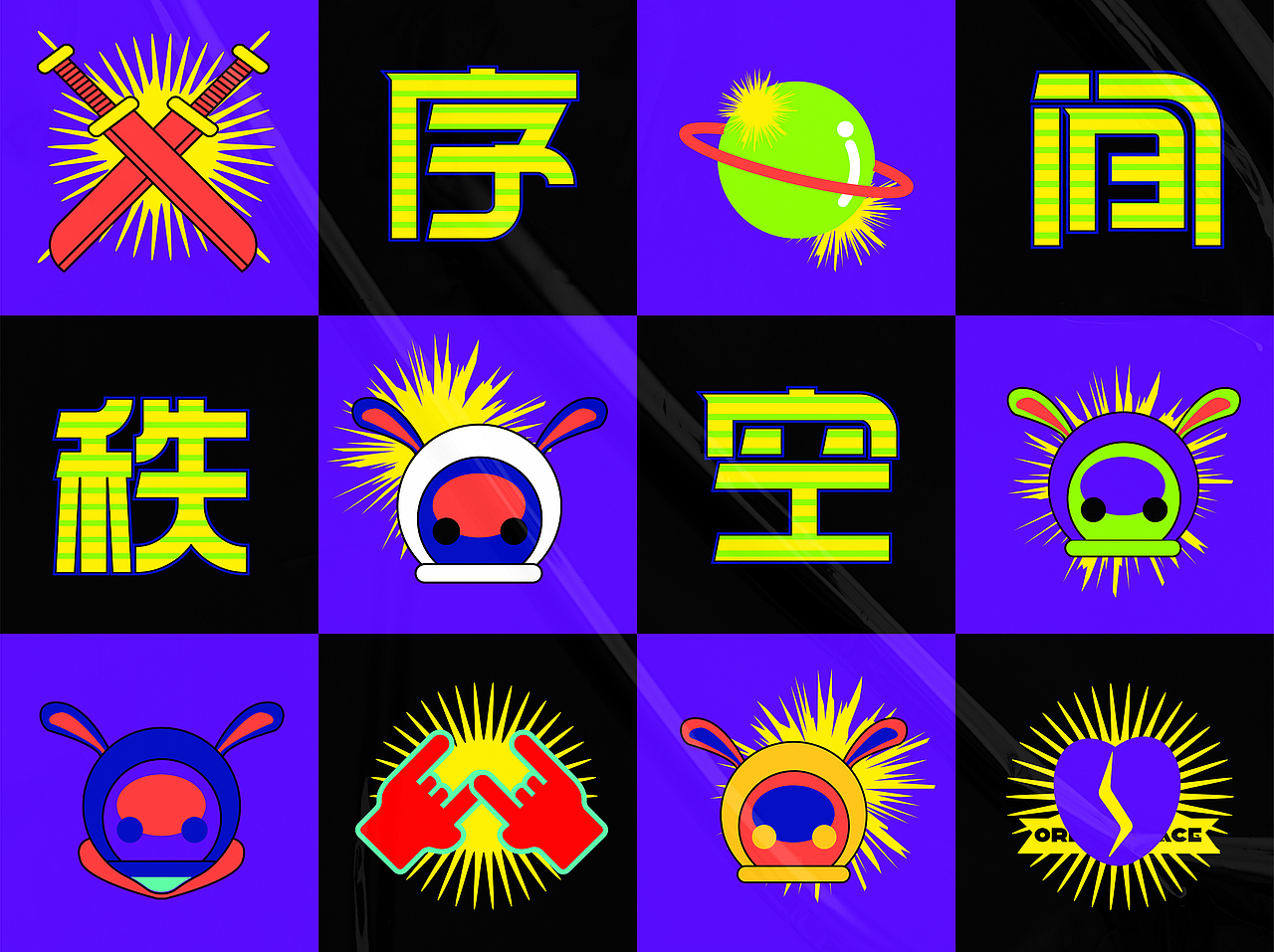 潮牌秩序空间logo提案