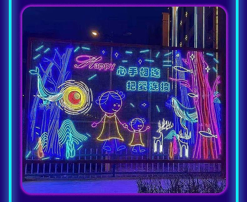 网红街区霓虹灯灯光美陈网红打卡灯光装置网红语古诗词