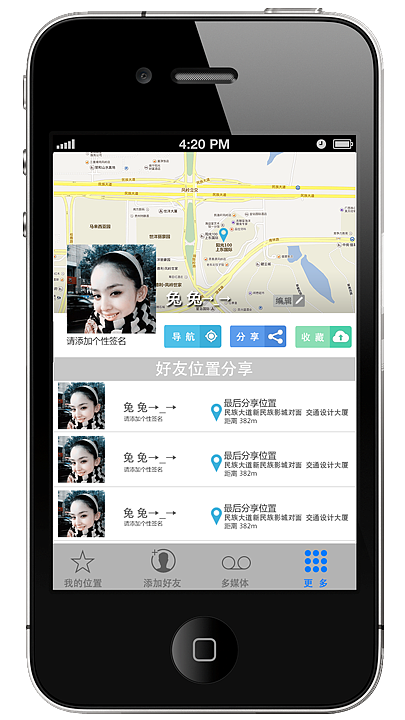 驾信系列UI（图ZMTQzMTk5NjA=） - APP界面 - 站酷设计师demarbelosp2006原创素材 - 站酷ZCOOL