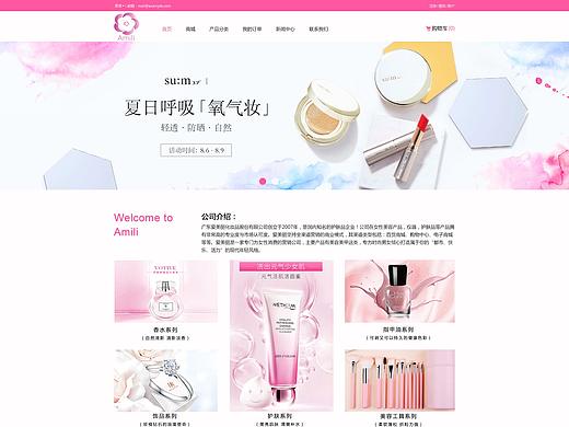 電商網(wǎng)站（個(gè)人主頁-ZMjQ2ODIwNDg=） - 電商 - 站酷設(shè)計(jì)師未來Ls原創(chuàng)素材 - 站酷ZCOOL