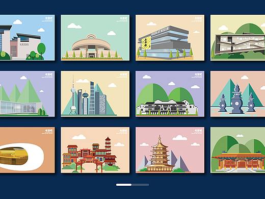 城市建筑-扁平化