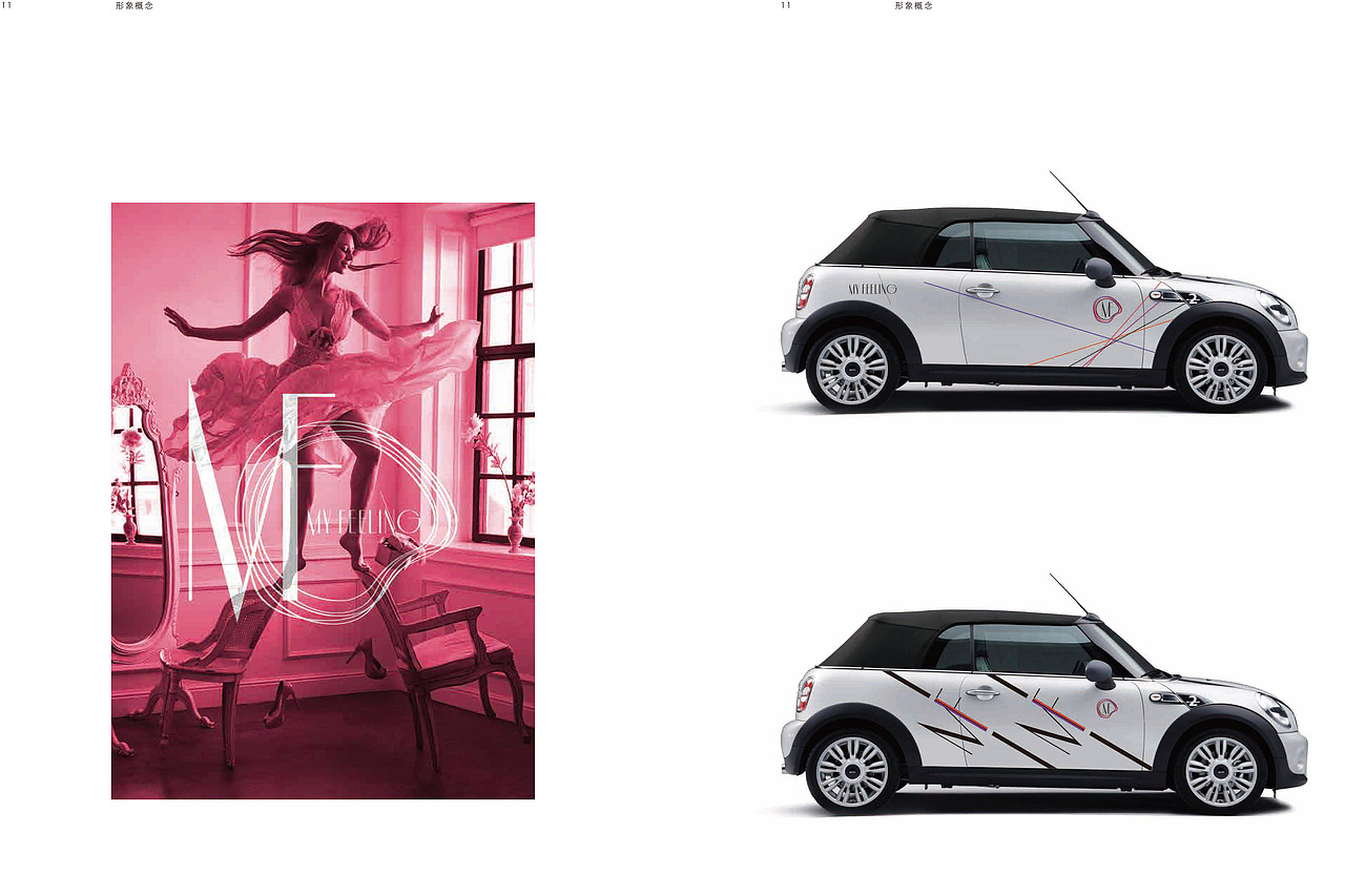 mf西點視覺設計（圖ZMTcwNjkyMDY4） - 品牌 - 站酷設計師賢云社原創(chuàng)素材 - 站酷ZCOOL