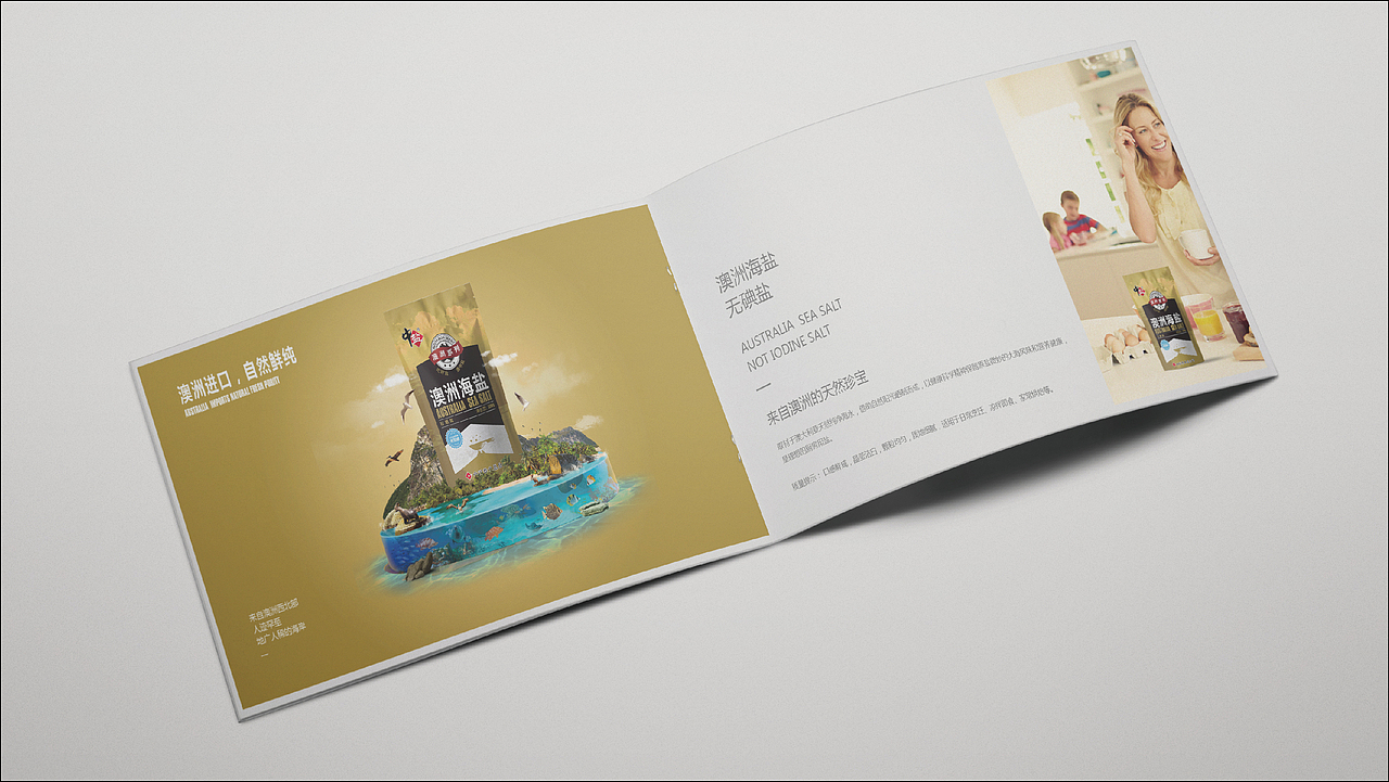 澳洲海盐（图ZMTg1NzY4NjQ0） - 包装 - 站酷设计师深秋的微笑原创素材 - 站酷ZCOOL