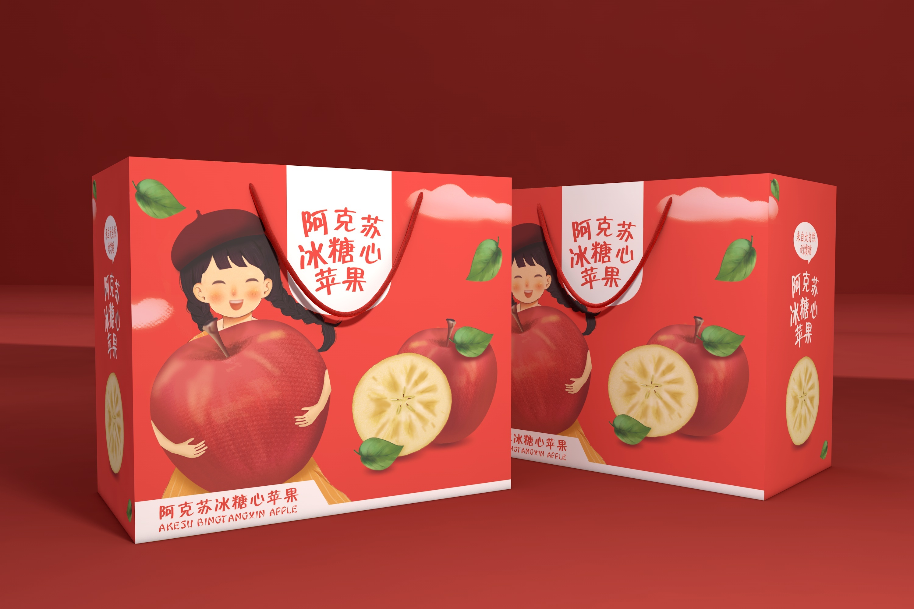 阿克苏冰糖心苹果包装,水果通用包装盒,红色精品礼盒