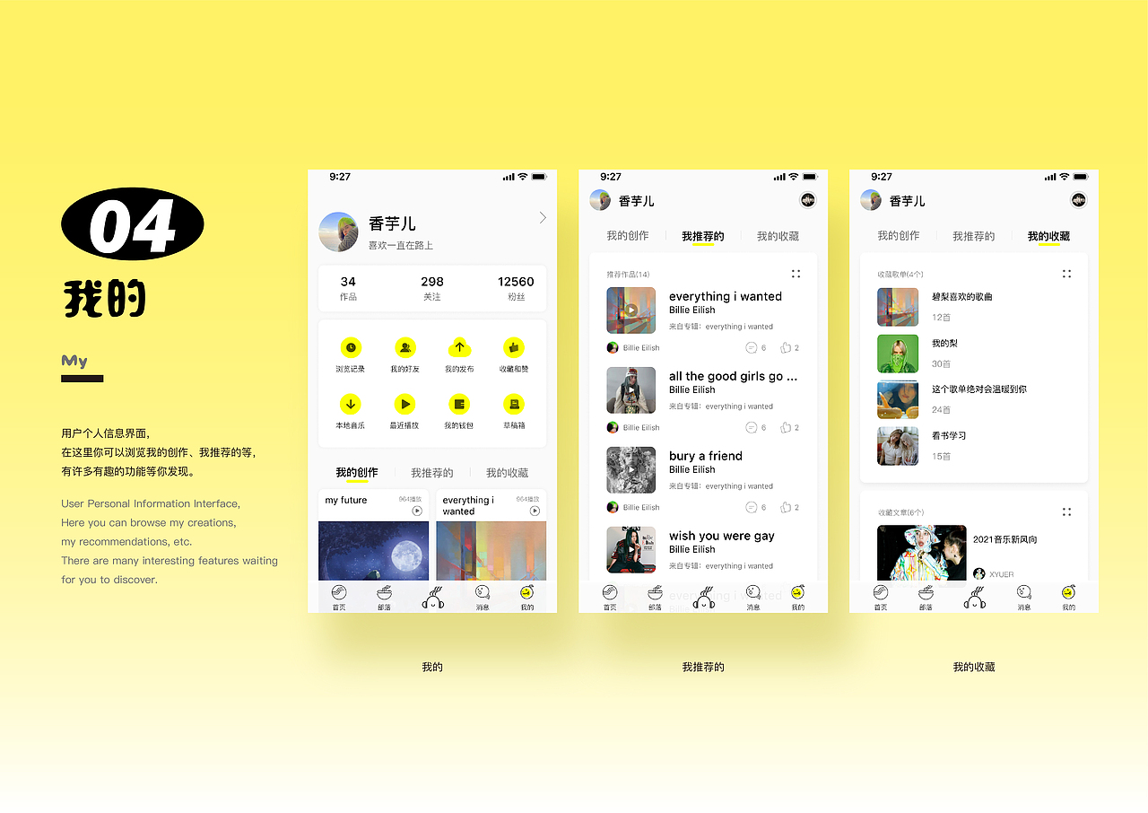 2018-2021作品集（图ZMjUzMzMzMzg0） - 品牌 - 站酷设计师xyuer玉原创素材 - 站酷ZCOOL