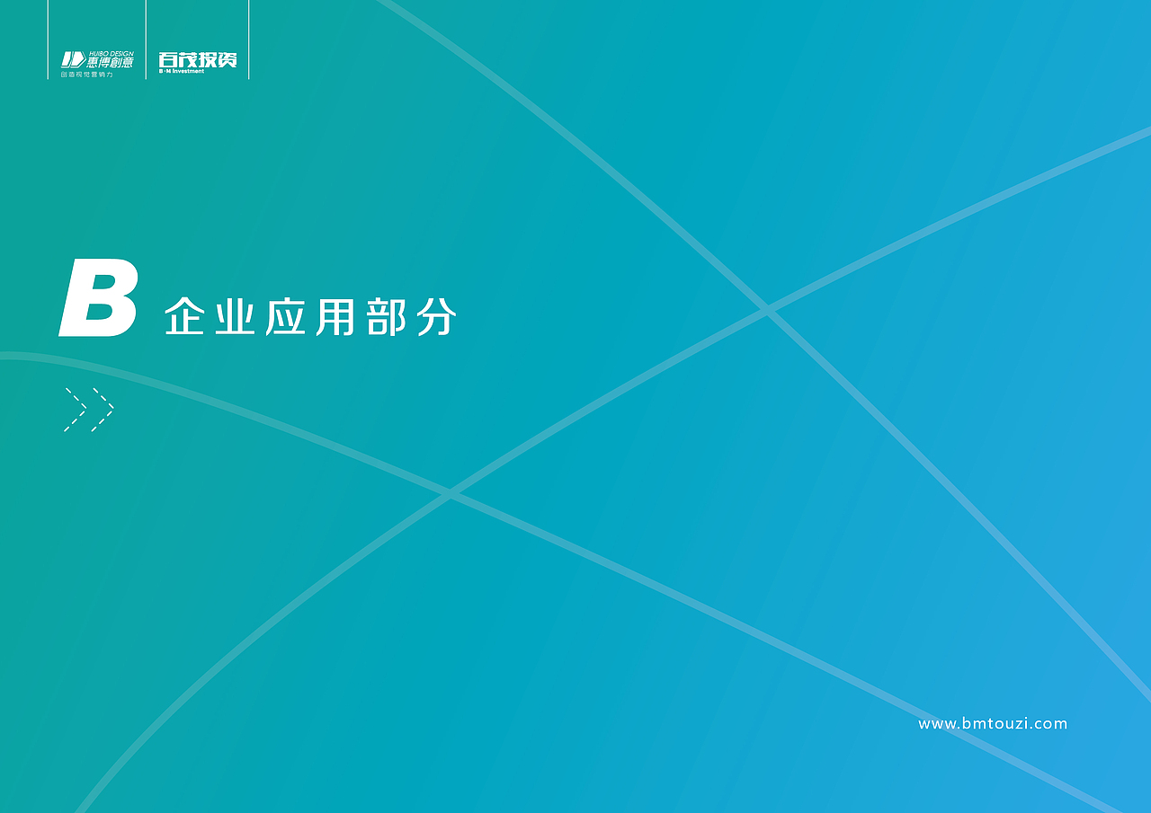 百茂投资（图ZMTc5NzIzODQ=） - 品牌 - 站酷设计师嗨创品牌设计原创素材 - 站酷ZCOOL