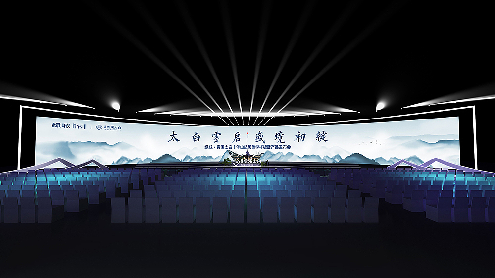 地产发布会（图ZMjY3OTU1ODMy） - 舞台美术 - 站酷设计师尚卫Media原创素材 - 站酷ZCOOL