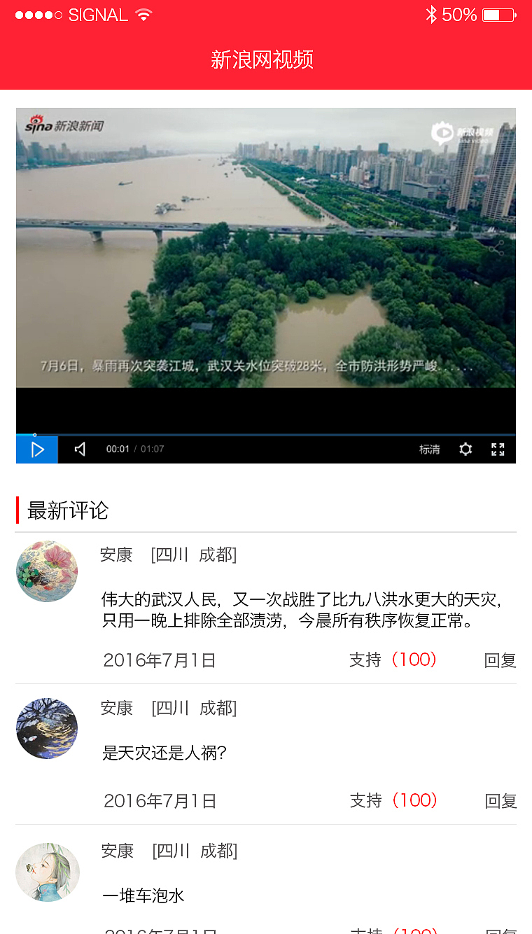 中国经济新闻网（图ZNzc5OTIwODQ=） - APP界面 - 站酷设计师lm401911原创素材 - 站酷ZCOOL