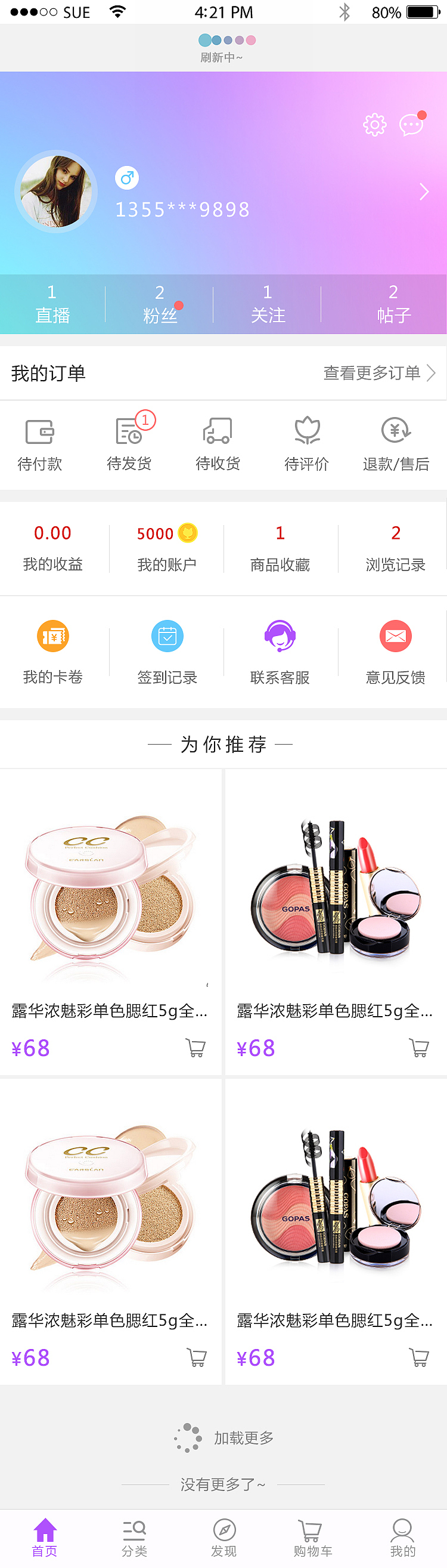 紫狐（图ZODQzMjMyNzY=） - APP界面 - 站酷设计师菊籽原创素材 - 站酷ZCOOL