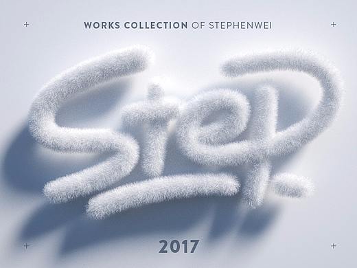 2017下半年作品集