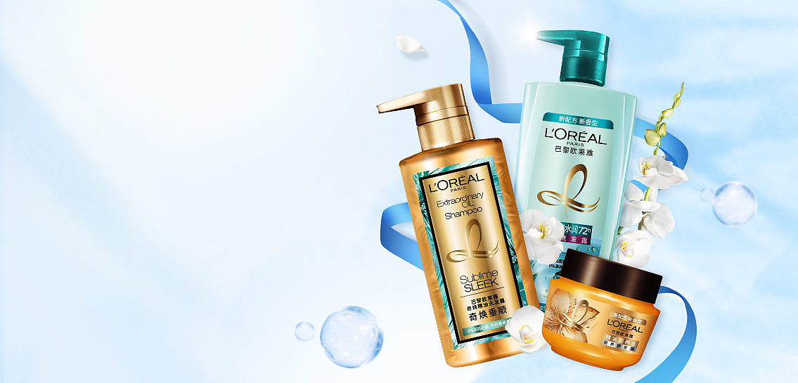 欧莱雅洗护预售图（图ZMTY4NTYzMTIw） - 电商 - 站酷设计师Sunshineyuting原创素材 - 站酷ZCOOL