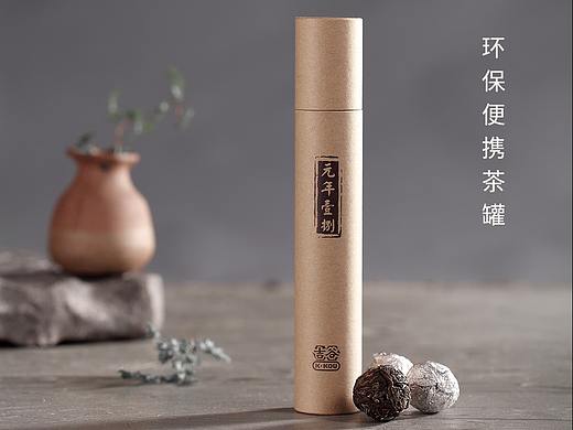 普洱茶叶详情页