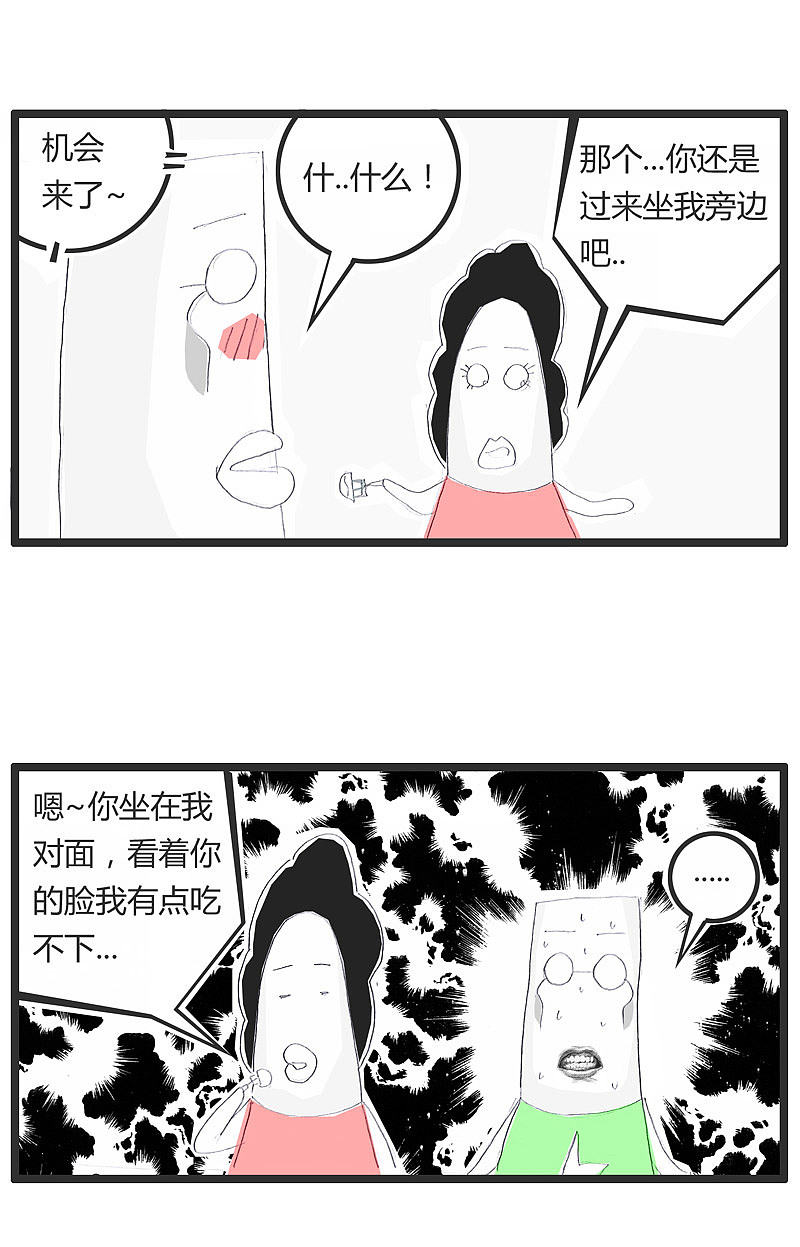 强扭的瓜不甜,勉强是不会有幸福的