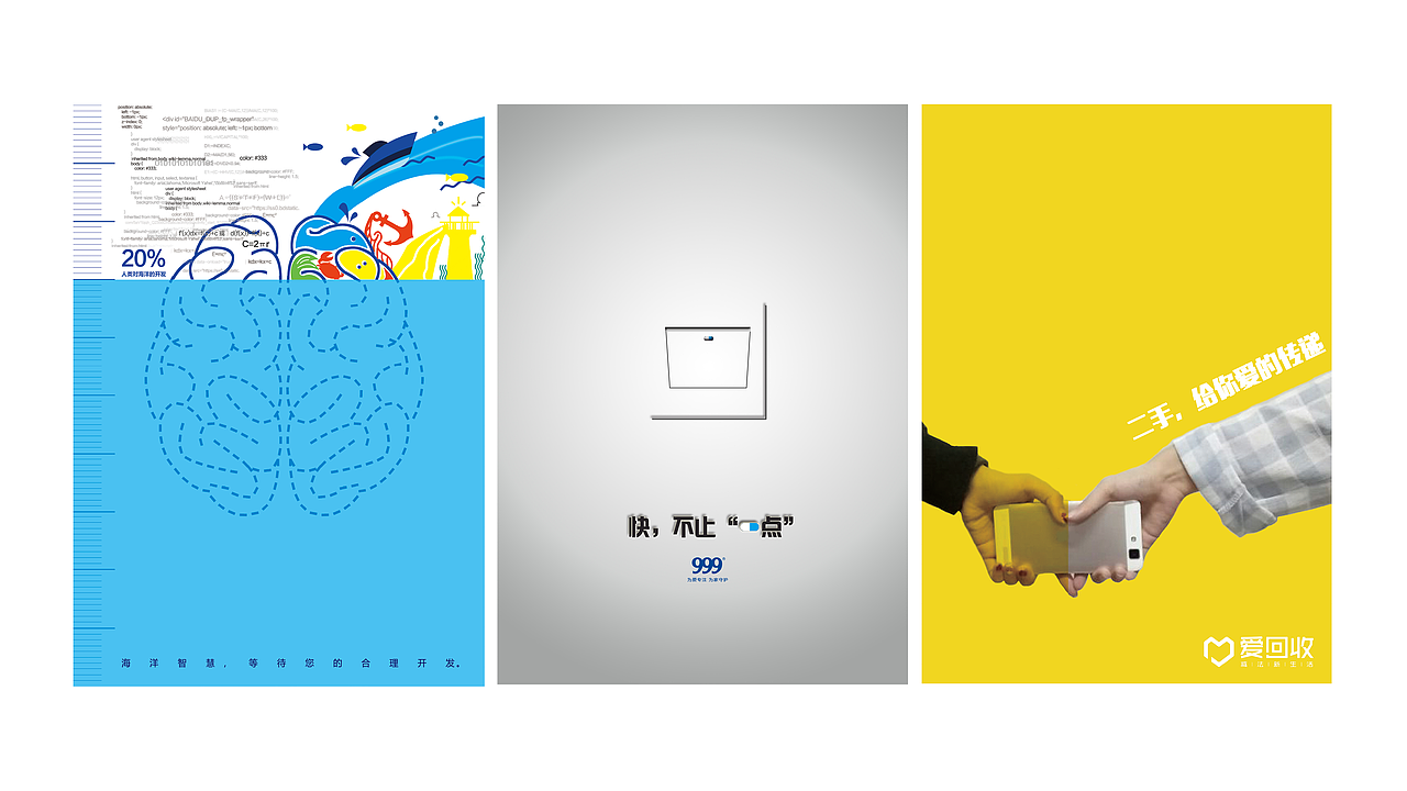 个人简历（图ZMTA5NTUxNDc2） - 其他平面 - 站酷设计师ylroro原创素材 - 站酷ZCOOL