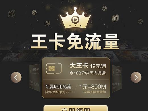 PC活动专题