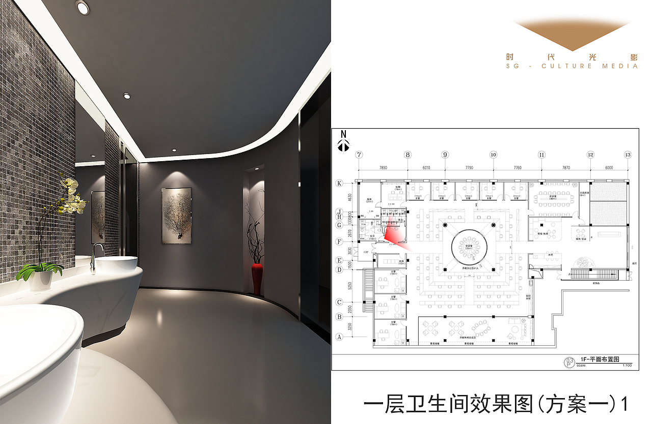 时代光影办公室（图ZMTEzODAxMjky） - 家装设计 - 站酷设计师Amber杨杨原创素材 - 站酷ZCOOL